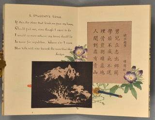 SWORD AND BLOSSON POEMS FROM THE JAPANESE