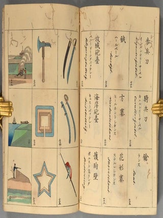 SEIYO^ HEIGAKU KUNMO Zen