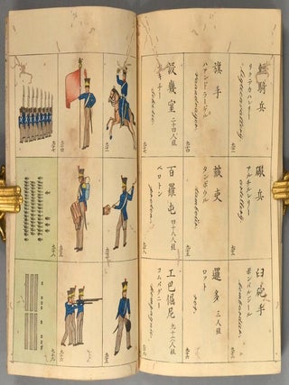 SEIYO^ HEIGAKU KUNMO Zen