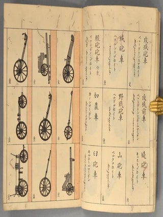 SEIYO^ HEIGAKU KUNMO Zen