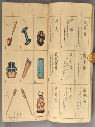 SEIYO^ HEIGAKU KUNMO Zen