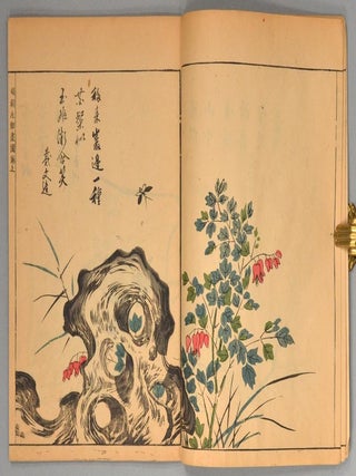 MINCHO^ SHIKEN