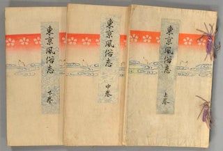 Item #88743 TO^KYO^ FU^ZOKU-SHI 3 vols. CUSTOMS, author HIRADE Ko^jiro^