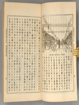 TO^KYO^ FU^ZOKU-SHI 3 vols.