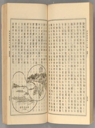 TO^KYO^ FU^ZOKU-SHI 3 vols.