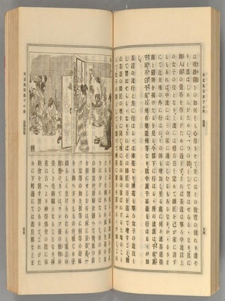 TO^KYO^ FU^ZOKU-SHI 3 vols.