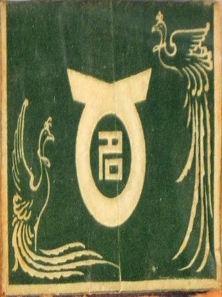 COLLECTION OF OVER 950 JAPANESE MATCHBOX AND MATCHBOOK COVERS (rinpyō 燐票)