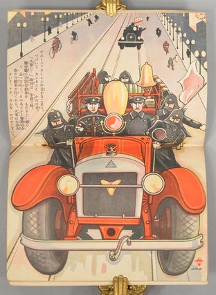 KODOMO NO KUNI V. 12, #2