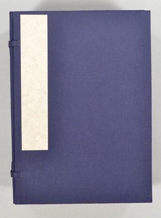 Omocha Gafu おもちゃ画譜, 10 vols.