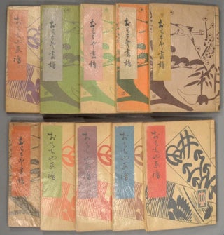 Omocha Gafu おもちゃ画譜, 10 vols.