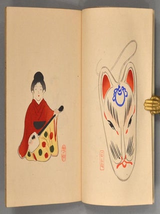 Omocha Gafu おもちゃ画譜, 10 vols.