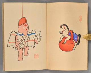 Omocha Gafu おもちゃ画譜, 10 vols.