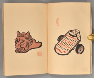 Omocha Gafu おもちゃ画譜, 10 vols.