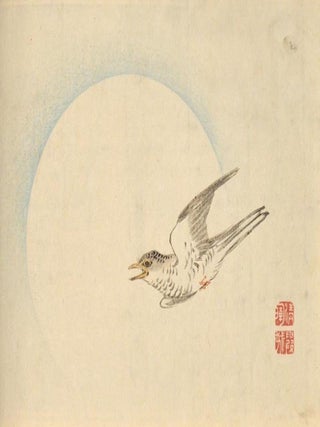 Item #88999 NATSU KODACHI-SHU^. POETRY