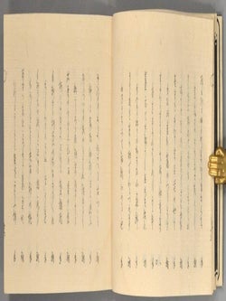 NATSU KODACHI-SHU^
