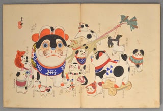 Omocha Jūnishi-shi おもちゃ十二支 [Japanese Toys of the Zodiac]