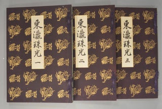 TO^YEI SHU^KO^ 6 volumes