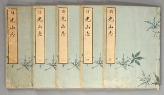 Item #89179 NIKKO^ SANSHI, 5 vols. MEISHOKI