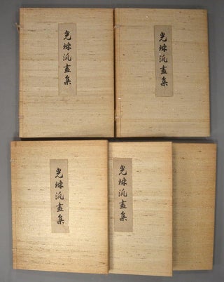 Item #89180 KO^RIN HAGASHU^ 5 volumes. SHIMBI SHOIN