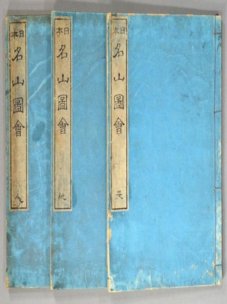 Item #89188 NIHON MEISAN ZUE 3 vols. EHON, artist Tani BUNCHO^