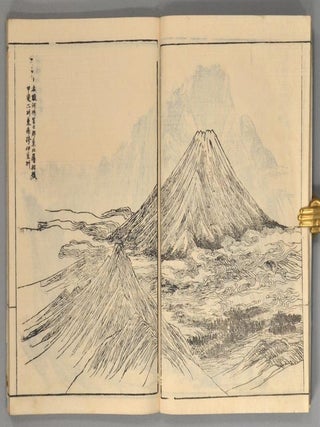 NIHON MEISAN ZUE 3 vols.