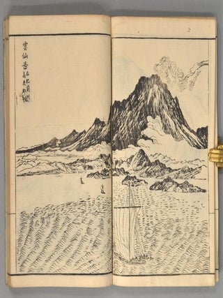 NIHON MEISAN ZUE 3 vols.
