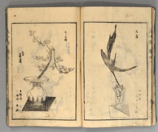 Sōka Koromo No Ka 挿花衣之香, 4 vols. [Ikebana 生花]