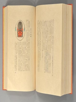 MINGEI TO SEIKATSU