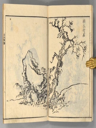 SOKEN SANSUI GAFU