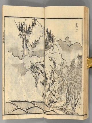 SOKEN SANSUI GAFU