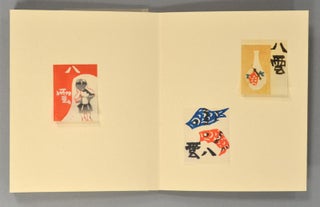 KATAZOME RINBYO^, 2 vols.