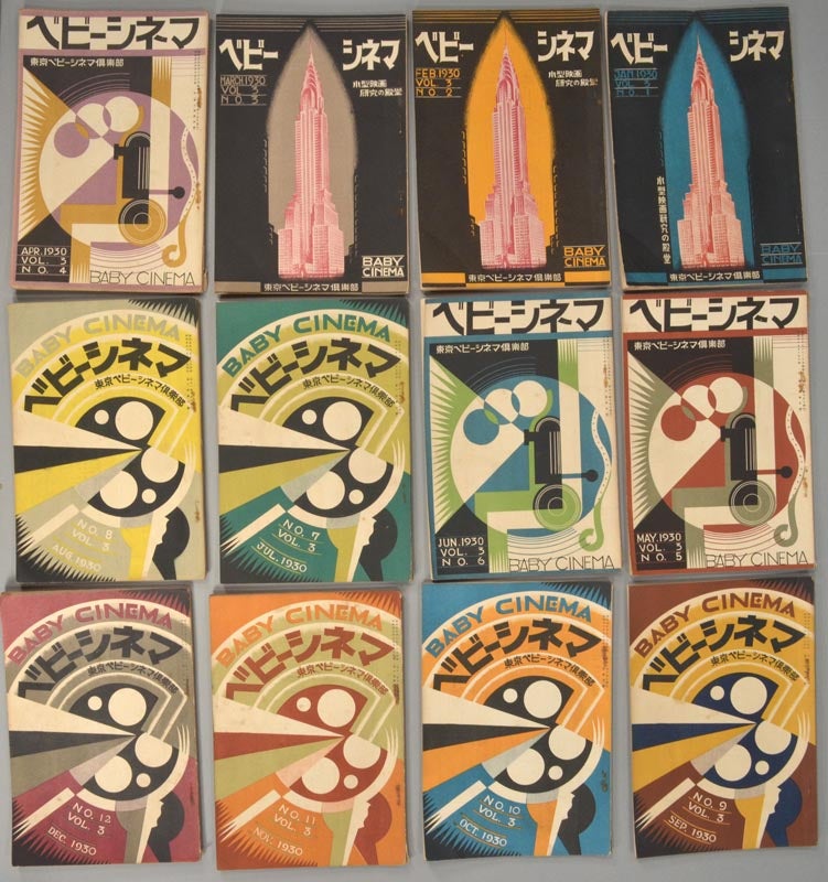 Item #89329 BABY CINEMA BEBI-SHINEMA Vol.3 [12 issues] 1930. JAPANESE CINEMA, To^kyo^ Bebi-shinema Kurabu.