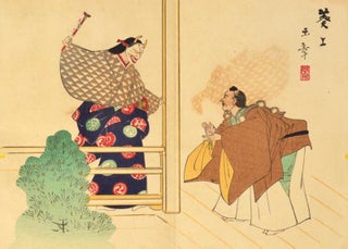 Item #89337 [Nō Kyōgen Gashū 能狂言画集. artist Kawabata Gyokushō...