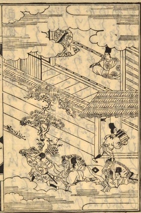 Item #89417 Ōu Gunki 奥羽軍記. publisher Hayashi Izumi no Jō...