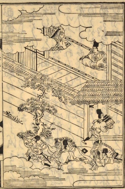 Item #89417 Ōu Gunki 奥羽軍記. publisher Hayashi Izumi no Jō 林和泉掾.