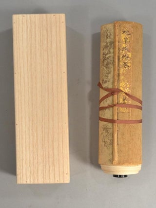 Item #89514 [Emaki Painted Handscroll 絵巻 of Makura Zōshi 枕草子 by Sei Shonagon...