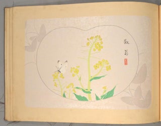 Kanji Shōhin Gashū 観爾小品画集