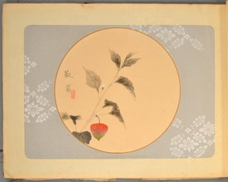 Kanji Shōhin Gashū 観爾小品画集