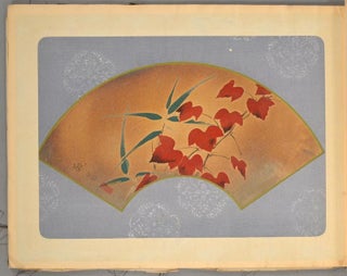 Kanji Shōhin Gashū 観爾小品画集