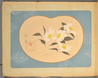 Kanji Shōhin Gashū 観爾小品画集