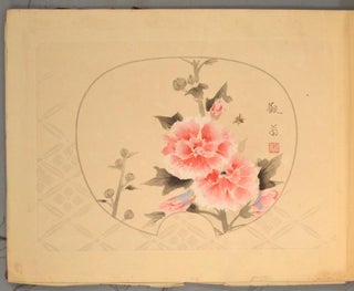 Kanji Shōhin Gashū 観爾小品画集