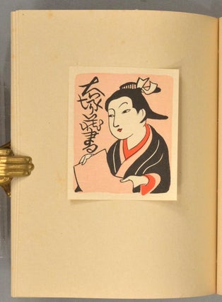 Ōtsu-e Zōhyōshū 大津絵藏票集