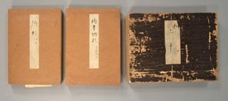 Item #89756 A Collection of Ofuda 御札 Charms in Three Albums. WOODBLOCK PRINTING