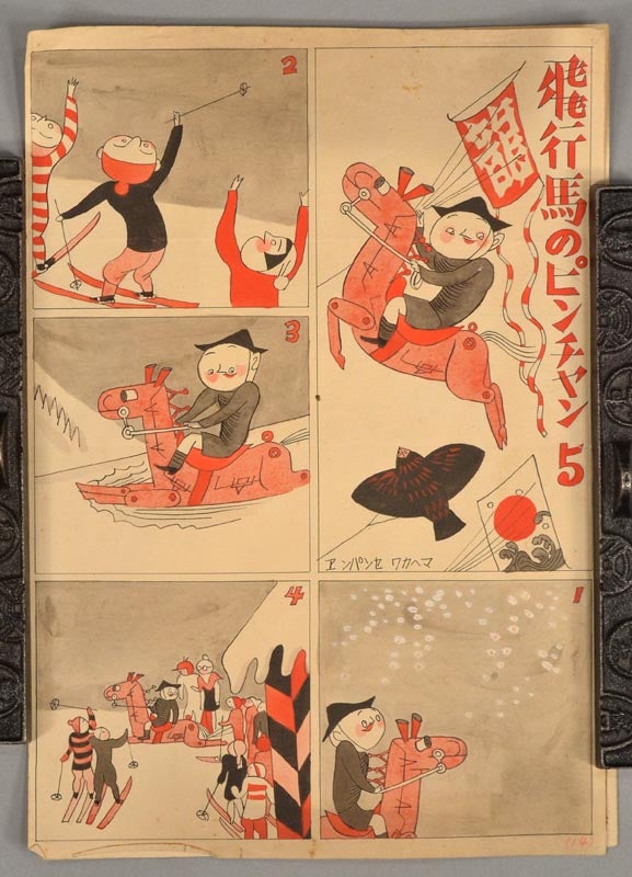 Item #89769 Original illustrations for "PIN-CHAN, THE FLYING HORSE" 10 sheets by M. artist MAEKAWA Sempan.