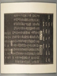 EIGHT VIEWS OF GUANGZHONG