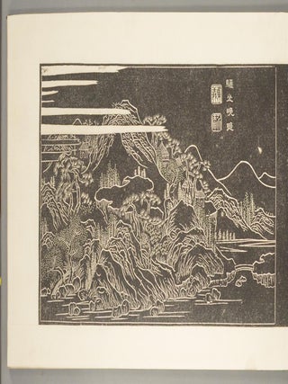 EIGHT VIEWS OF GUANGZHONG