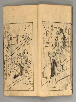 TOBA-E SANGOKU-SHI