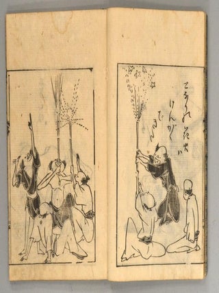 TOBA-E SANGOKU-SHI