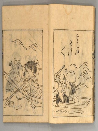 TOBA-E SANGOKU-SHI