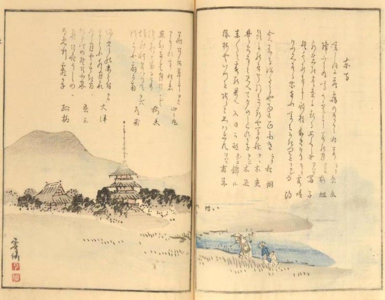 Item #89908 Tama Hiroi. 玉ひろい, 2 vols. Ehon 絵本 - Shijō School Anthology.